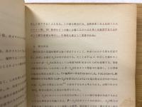 ダイカル鋳型に関する研究　