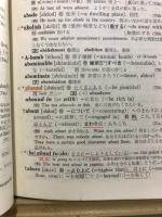 英語單語熟語の綜合的研究