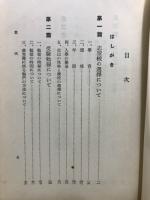 入試突破の対策を語る