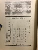 入試突破の対策を語る