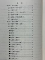 現行切手ノススメ