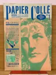 PAPIER COLLE パピエ・コレ 創刊号/Vol.1/1982　特集[ナチズム] ワイマールからナチスへ