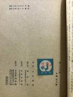 新しき大戦