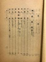 家庭野菜の作り方