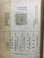 家庭野菜の作り方