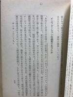 戦時金融