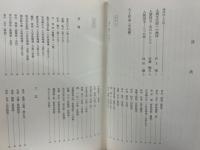 人間国宝