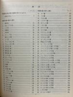 聖書全体は神の霊感を受けたもので、有益です