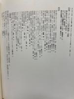 ダンスワーク　No.34　1986