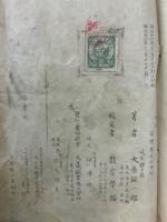 高等小学 用器画 巻1