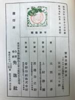 資本主義の修正　-アメリカの繁栄とドイツの復興-