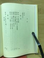 おとぎ話の心理学