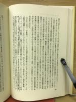 おとぎ話の心理学