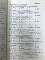 マークシート20日完成　英語