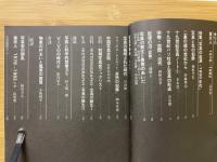 写真装置 #6 写真の起源・1800年代