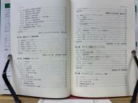分子コーティング