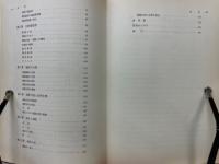 細胞