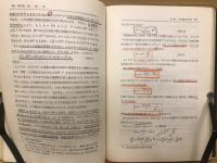 原子物理学「1」
