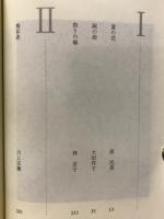戦争文学　ヒロシマ・ナガサキ