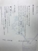 ジャズの本