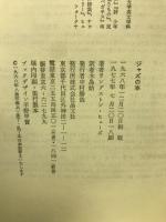 ジャズの本