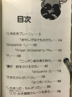 裏とり