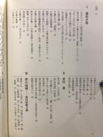 石本隆一評論集成