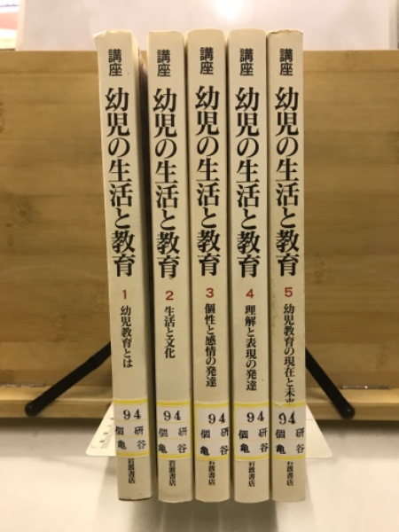 上水道工学(岩崎富久 著) / 古本倶楽部株式会社 / 古本、中古本
