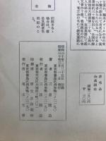 聖典ギータ　至高者の歌