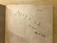 日本歴史