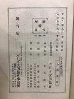 心霊生活