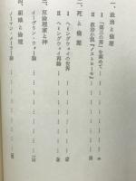 現代小説の問題点