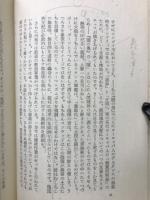 現代小説の問題点