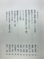 月桃