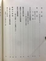 信玄袋