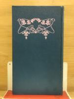 新譯女四書
