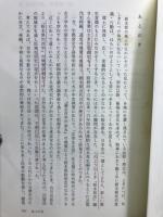 栃木県の百年