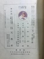 船と科学技術