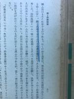 船と科学技術