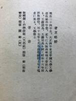 船と科学技術