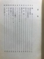 発狂した宇宙