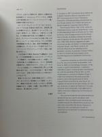 ルノワール+ルノワール展