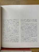 アンドレ・ケルテス