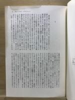 ザルツブルグ・コネクション