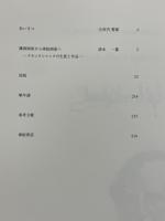風刺画家から挿絵画家へ　ジョージ・クルックシャンク