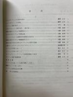 ギフチョウ研究