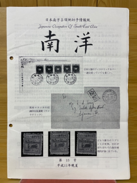 ぶらり世界旅行(茂在公望 著) / 古本倶楽部株式会社 / 古本、中古本、古書籍の通販は「日本の古本屋」 / 日本の古本屋