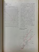 伊勢湾台風災害復興高潮対策事業概要