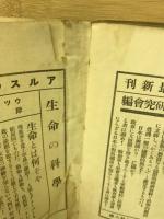 エキパージユ
