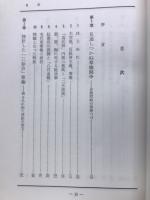 続文化大革命
